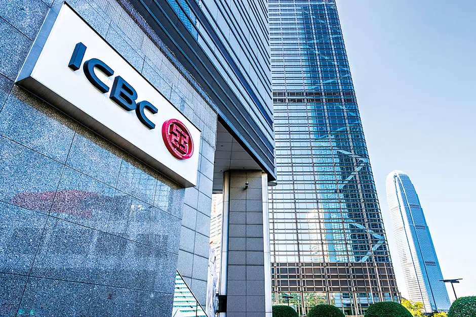 What are the top 5 financial institutions in the world – ICBC headquarters